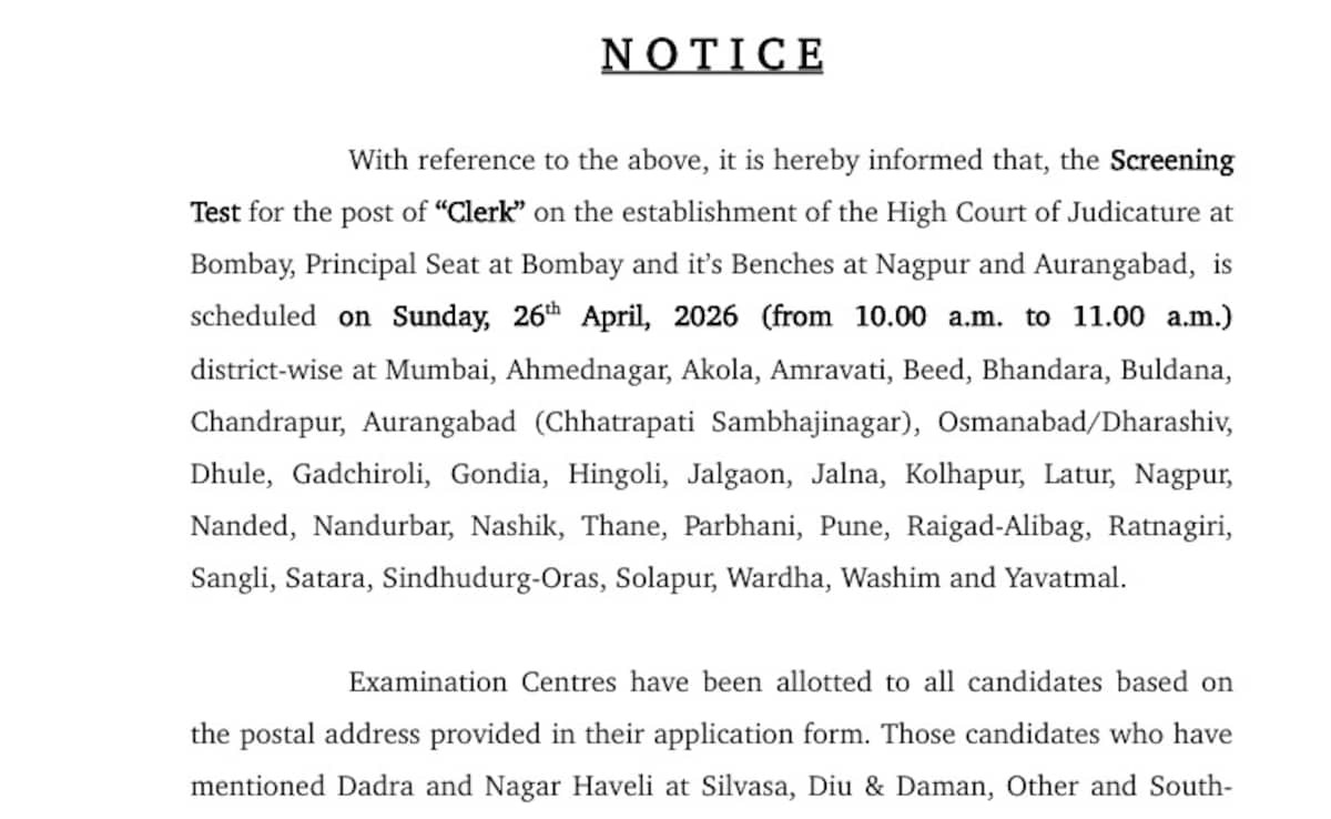 Bombay High Court Clerk Exam: 26 अप्रैल को होगी क्लर्क भर्ती परीक्षा, जानें कब जारी होगा एडमिट कार्ड