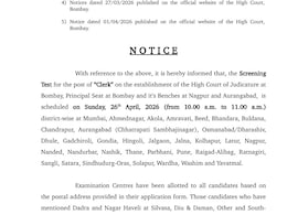 Bombay High Court Clerk Exam: 26 अप्रैल को होगी क्लर्क भर्ती परीक्षा, जानें कब जारी होगा एडमिट कार्ड