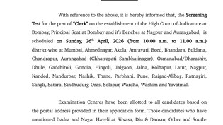 Bombay High Court Clerk Exam: 26 अप्रैल को होगी क्लर्क भर्ती परीक्षा, जानें कब जारी होगा एडमिट कार्ड