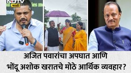 Ashok Kharat Case: भोंदू खरात, आर्थिक व्यवहार, जादूटोणा आणि अजित पवारांचा अपघात; रोहित पवारांच्या पोस्टने खळबळ