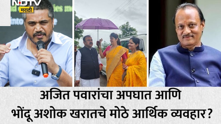 Ashok Kharat Case: भोंदू खरात, आर्थिक व्यवहार, जादूटोणा आणि अजित पवारांचा अपघात; रोहित पवारांच्या पोस्टने खळबळ