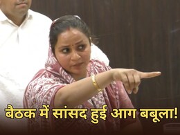 सांसद संजना जाटव मीटिंग में PMO पर भड़की, कहा- नींद से जाग कर आये हो क्या?