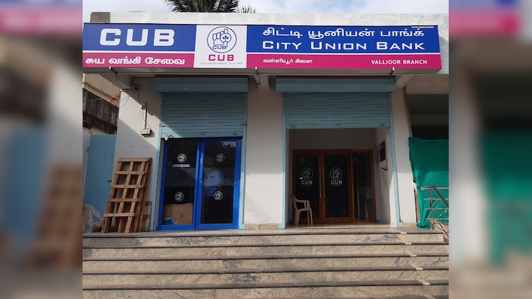 City Union Bank Declares 1:3 Bonus Issue, Rs 2/Share Dividend. Check Details