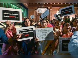 LIVE: महिला आरक्षण बिल गिरने के खिलाफ सड़क पर BJP, राहुल गांधी के घर तक विरोध मार्च के दौरान जलाया पुतला