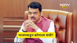 Vidhan Parishad Election 2026: भाजपमध्ये लॉटरी कुणाला लागणार? जागा 6 इच्छुक 12, 'या' नावांमुळे चुरस वाढली