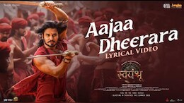 'स्वयंभू&rsquo; का गीत &lsquo;आजा धीरारा&rsquo; हुआ वायरल, चर्चा में है