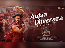 'स्वयंभू&rsquo; का गीत &lsquo;आजा धीरारा&rsquo; हुआ वायरल, चर्चा में है