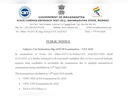 MHT CET 2026: Physics, Chemistry And Mathematics Exam Dates Revised
