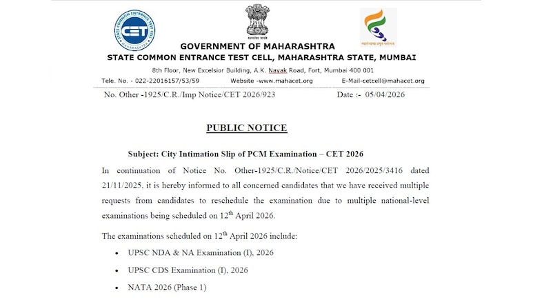 MHT CET 2026: Physics, Chemistry And Mathematics Exam Dates Revised