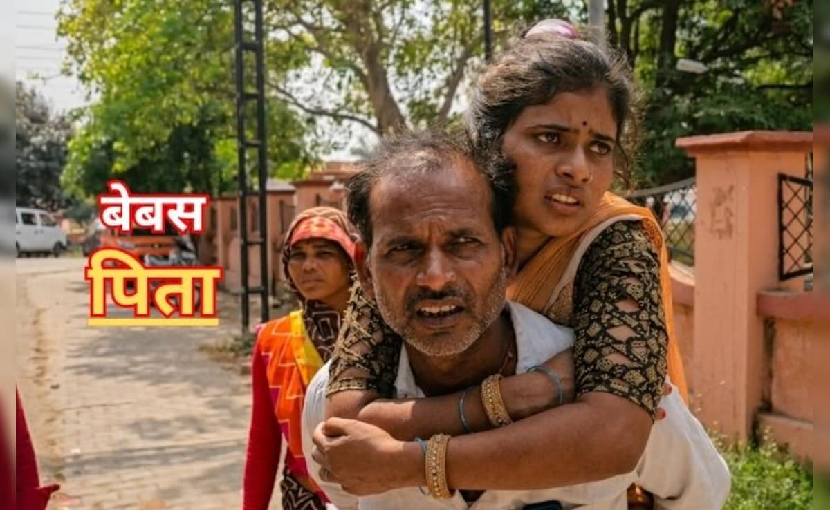 बेटी को पीठ पर लादकर मेडिकल कॉलेज पहुंचा पिता, सिस्टम की बेबसी दिखाती तस्वीर आई सामने