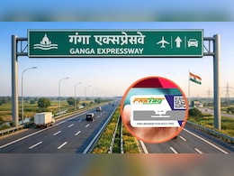 Ganga Expressway Inauguration: क्या गंगा एक्सप्रेसवे पर FASTag ऐनुअल पास काम करेगा? सफर से पहले जान लें पूरे नियम