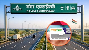 Ganga Expressway Inauguration: क्या गंगा एक्सप्रेसवे पर FASTag ऐनुअल पास काम करेगा? सफर से पहले जान लें पूरे नियम