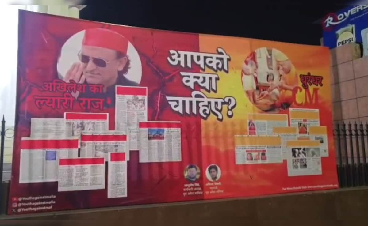 'अखिलेश का ल्यारी राज या धुरंधर CM', लखनऊ में छिड़ा पोस्टर वॉर; सियासी गलियारों में लगे होर्डिंग्स
