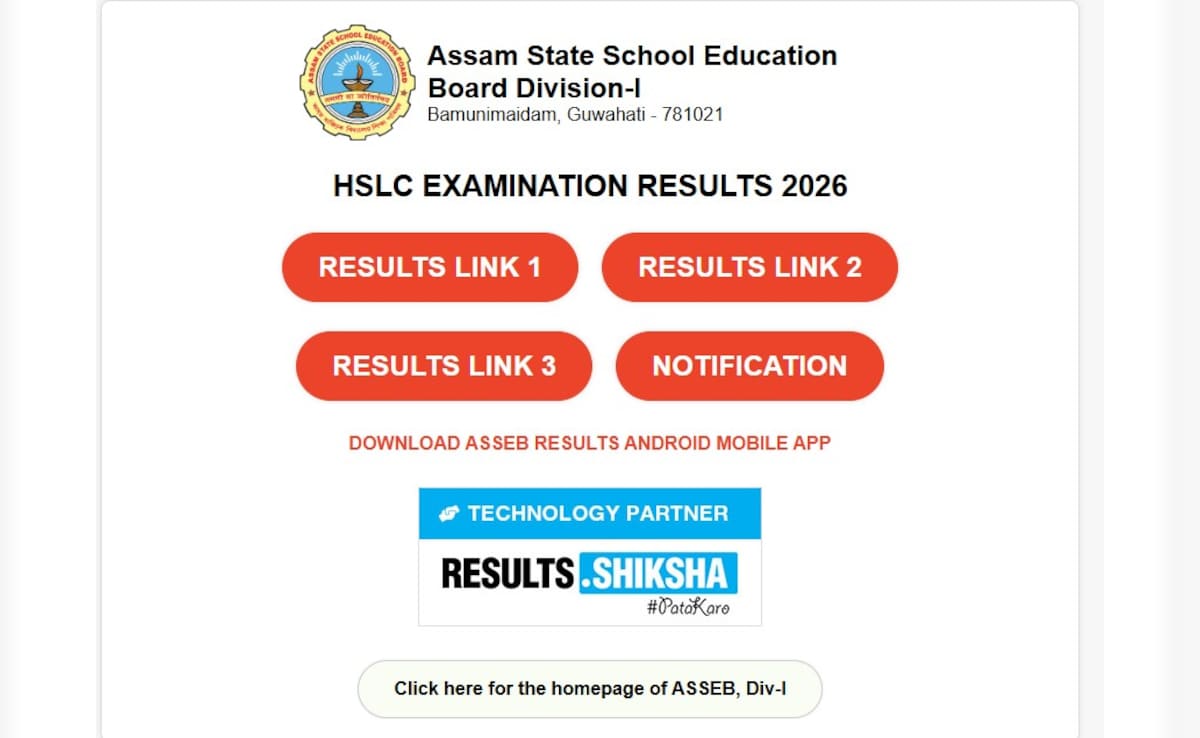 Assam Board HSLC Result 2026:  लड़कों के सामने 'पिछड़' गईं लड़कियां,  जानें इस बार कितना रहा पास प्रतिशत