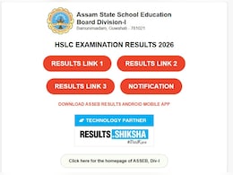 Assam Board HSLC Result 2026:  लड़कों के सामने 'पिछड़' गईं लड़कियां,  जानें इस बार कितना रहा पास प्रतिशत