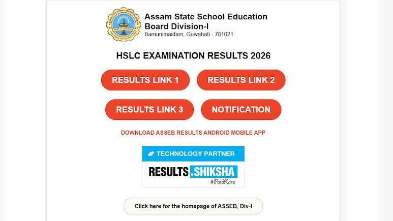 Assam Board HSLC Result 2026:  लड़कों के सामने 'पिछड़' गईं लड़कियां,  जानें इस बार कितना रहा पास प्रतिशत