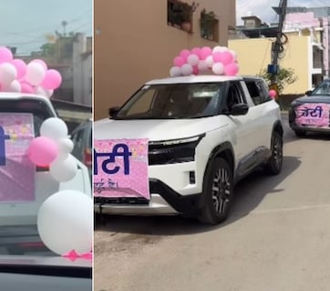 बेटी के जन्म पर ऐसा जश्न आपने नहीं देखा होगा! देहरादून की इस फैमिली ने पेश की मिसाल, Video भावुक कर देगा