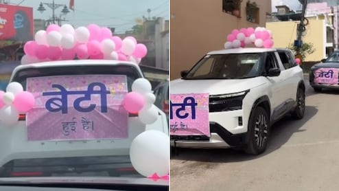 बेटी के जन्म पर ऐसा जश्न आपने नहीं देखा होगा! देहरादून की इस फैमिली ने पेश की मिसाल, Video भावुक कर देगा