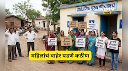 Dhule News: पुरूष स्वच्छता गृह नकोच, महिलांचं बाहेर निघणं कठीण, एक कारण अन् भयंकर आक्रोश