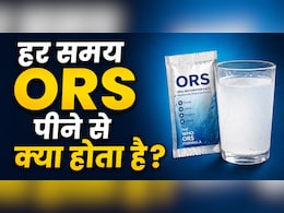बार-बार ORS पीना सही है या नुकसानदायक? जानें कब जरूरत और कब नहीं