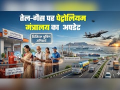 LPG की डिजिटल बुकिंग पर जोर, कालाबाजारी पर वार, तेल-गैस पर मंत्रालय ने दिया पूरा अपडेट