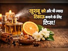 परफ्यूम की खुशबू 1 घंटे में उड़ जाती है? शरीर के 3 Hidden Points पर लगाएं, दिनभर महकेंगे आप