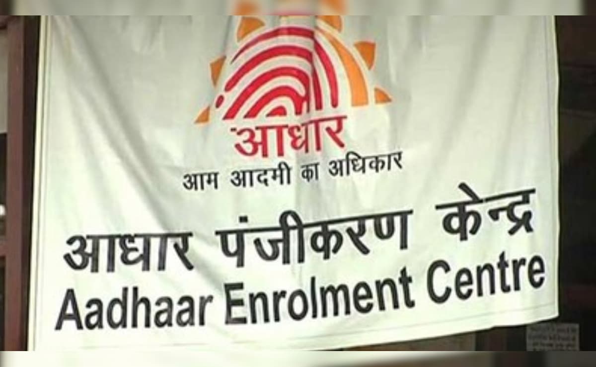 अब Aadhaar Centre के लिए नहीं पड़ेगा भटकना, UIDAI के इस फीचर से मोबाइल पर मिल जाएगी लोकेशन, जान लें काम की बात