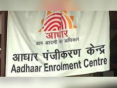 अब Aadhaar Centre के लिए नहीं पड़ेगा भटकना, UIDAI के इस फीचर से मोबाइल पर मिल जाएगी लोकेशन, जान लें काम की बात