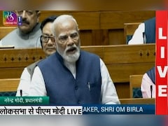 महिलाओं को अब झाड़ू-पोछे से निकालकर संसद में बिठाने का समय आ गया है- लोकसभा में पीएम मोदी