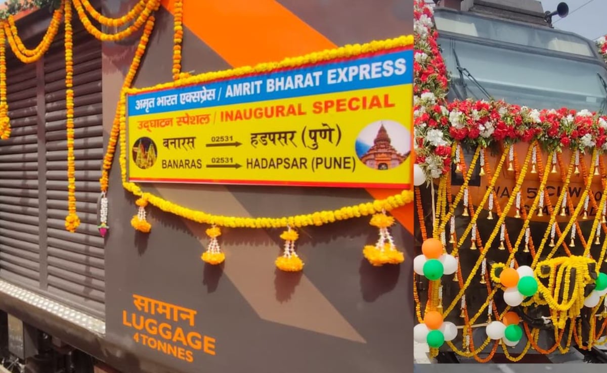   ज्ञानपुर रोड स्टेशन पर ‘अमृत भारत एक्सप्रेस’ का भव्य स्वागत, सांसद डॉ. विनोद बिंद ने दिखाई हरी झंडी