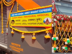   ज्ञानपुर रोड स्टेशन पर ‘अमृत भारत एक्सप्रेस’ का भव्य स्वागत, सांसद डॉ. विनोद बिंद ने दिखाई हरी झंडी