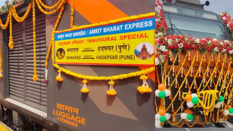 &nbsp; ज्ञानपुर रोड स्टेशन पर &lsquo;अमृत भारत एक्सप्रेस&rsquo; का भव्य स्वागत, सांसद डॉ. विनोद बिंद ने दिखाई हरी झंडी