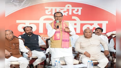 राष्ट्रीय कृषि मेला; रायसेन में बनेगा खेती-किसानी का रोडमैप, कृषि मंत्री बोले गडकरी-राजनाथ सिंह होंगे शामिल