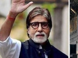 Amitabh Bachchan Bungalow: अमिताभ ने 23 करोड़ में बेचा था दिल्ली का बंगला, सोपान में बीता था बचपन, बाबूजी-मां की जुड़ी थीं यादें