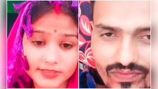 पहले पेट्रोल से जलाया, फिर जहर का इंजेक्शन देकर मारा... बिहार के वैशाली में दहेज के लिए दरिंदगी की हदें पार