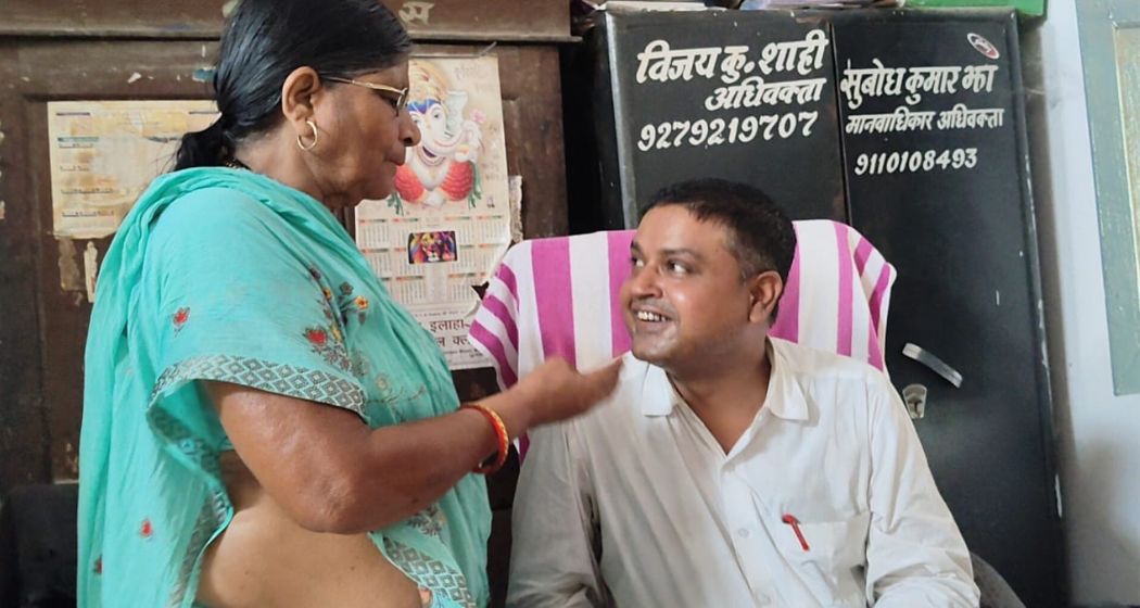 बिहार की विधवा महिला के लिए वकील बना फरिश्ता, हक के 21 लाख दिलाए,बदले में मांगा सिर्फ आशीर्वाद