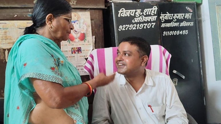 बिहार की विधवा महिला के लिए वकील बना फरिश्ता, हक के 21 लाख दिलाए,बदले में मांगा सिर्फ आशीर्वाद, खूब हो रही चर्चा