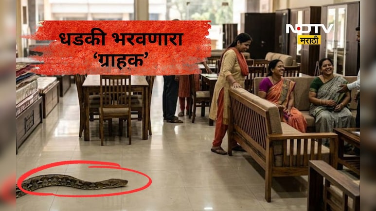 Kalyan News: कामगार झोपलेले अन् 'तो' दुकानात शिरला, पुन्हा घडलं; भयंकर दृश्य पाहून नागरिकांमध्ये थरकाप
