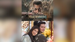 'मातृभूमि - मे वॉर रेस्ट इन पीस' का नया गाना &lsquo;मेरा जी नहीं भरा&rsquo; हुआ रिलीज