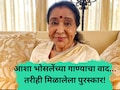 Asha Bhosle: रेडिओवर बंदी, टीव्हीवरुन हटवलं, तरीही तुफान गाजलं... आशा भोसलेचं 'हे' लोकप्रिय गाणं माहितेय का?