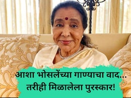 Asha Bhosle: रेडिओवर बंदी, टीव्हीवरुन हटवलं, तरीही तुफान गाजलं... आशा भोसलेचं 'हे' लोकप्रिय गाणं माहितेय का?