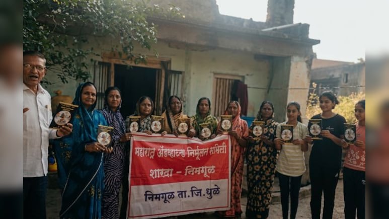 अशोक खरात कांड का असर, महाराष्ट्र के इस गांव में बाबाओं की एंट्री बैन, महिलाओं ने लिया फैसला