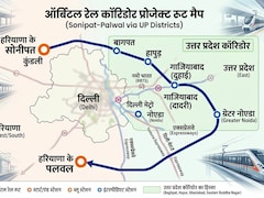 नमो भारत रैपिड रेल के बाद नोएडा-गाजियाबाद से हरियाणा तक दौड़ेगी आर्बिटल रेल, 160 KM की रफ्तार, दिल्ली पर घटेगा दबाव
