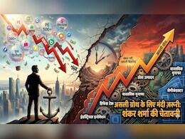 'शेयर मार्केट में तेजी नहीं, 5-10 साल की मंदी जरूरी', शंकर शर्मा ने छेड़ी 'लिपस्टिक Vs मिसाइल' की बहस! इग्&zwj;नोर नहीं कर सकते