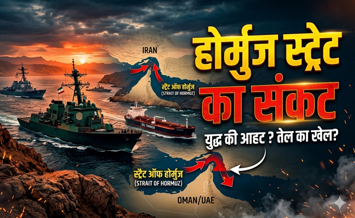 क्यों विफल हुई अमेरिका-ईरान की बातचीत, अब पश्चिम एशिया की राजनीति किस दिशा में जाएगी