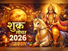Shukra Gochar 2026: 19 अप्रैल को शुक्र करेंगे राशि परिवर्तन, सिंह समेत 3 राशियों को होगा जबरदस्त फायदा, नौकरी में होगी तरक्की
