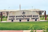 जयपुर इंटरनेशनल एयरपोर्ट बना 'वॉटर पॉजिटिव', जितना पानी उपयोग करता है उससे अधिक करता है संरक्षित