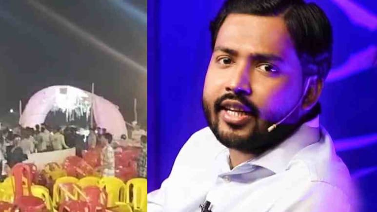 खान सर नहीं पहुंचे तो भड़के छात्र, गयाजी के गांधी मैदान में चलीं कुर्सियां&nbsp;