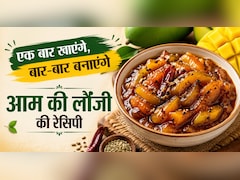 एक बार खा ली आम की ये खट्टी-मीठी लौंजी, दाल-सब्जी सब लगेगी फीकी! जानें रेसिपी