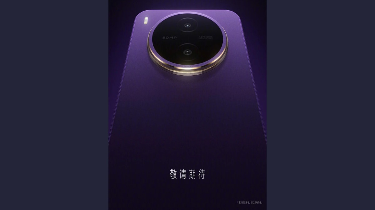 Vivo Y600 Pro में मिलेगी 10,000mAh की विशाल बैटरी! लॉन्च से पहले खुलासा